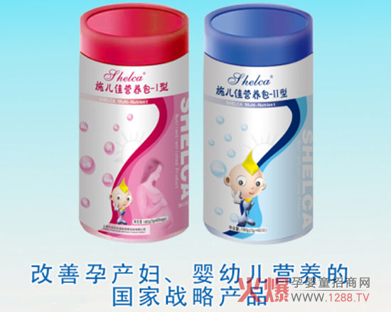 施儿佳营养品火爆网大讲堂武汉站完美落幕-大