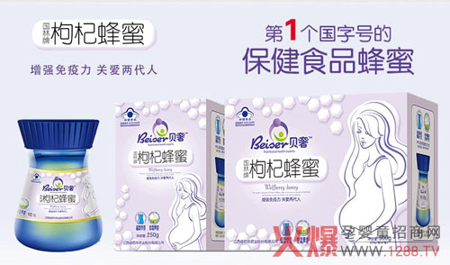 贝奢孕妇枸杞蜂蜜 增强免疫力关爱两代人-产品