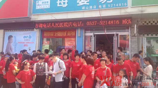 母婴坊首届怡恩贝亲子家庭徒步比赛取得圆满