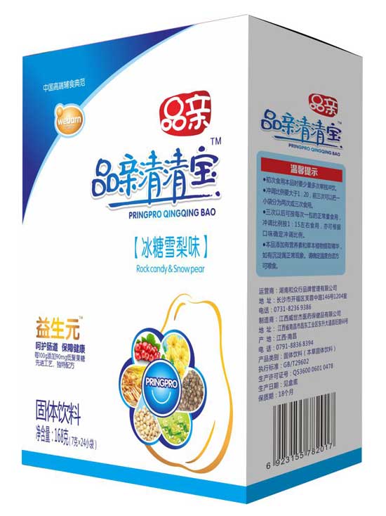 品亲清清宝冰糖雪梨味