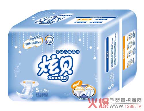炫贝婴幼儿环腰纸尿裤 内裤般贴身舒适