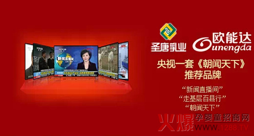 欧能达羊奶粉全国市场五一活动连连 场面火爆