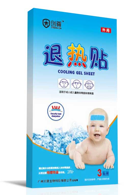  創(chuàng  )尊退熱貼
