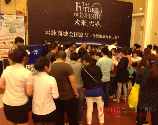 未来.无界-脉脉猫云脉商城全国路演南京站即将