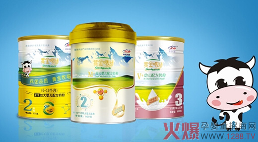 黄金牧场婴儿奶粉兵团品质 新一轮电视广告即