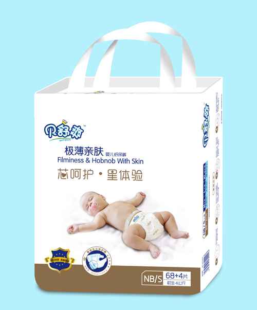 贝舒爽高端婴幼儿纸尿裤NB-S72片