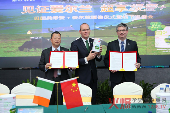 国产奶粉品牌贝因美初步实现国际化发展-行情