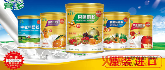 营多教您奶粉如何保存更新鲜?-产品资讯|火爆