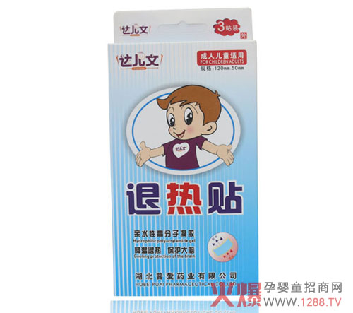 达儿文宝贝退热贴 物理退热更安全-产品资讯|火