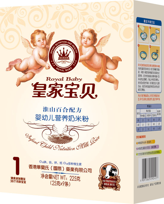皇家寶貝淮山百合配方嬰幼兒營(yíng)養奶米粉1段盒裝