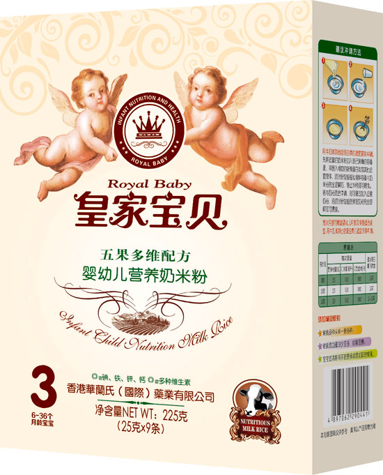 皇家寶貝五果多維配方嬰幼兒營(yíng)養奶米粉3段盒裝