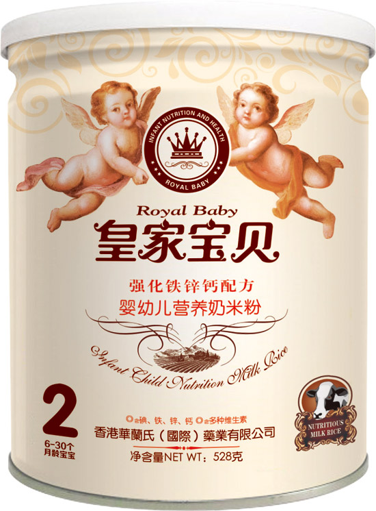 皇家寶貝強化鐵鋅鈣配方嬰幼兒營(yíng)養奶米粉2段