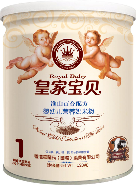 皇家寶貝淮山百合配方嬰幼兒營(yíng)養奶米粉1段