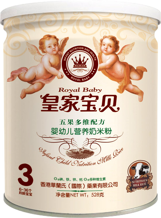 皇家寶貝五果多維配方嬰幼兒營(yíng)養奶米粉3段