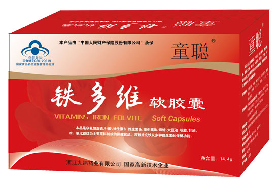 童聰鐵多維紅