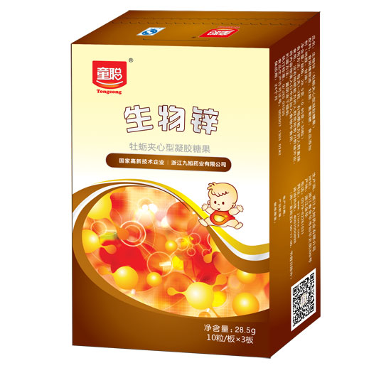童聰生物鋅