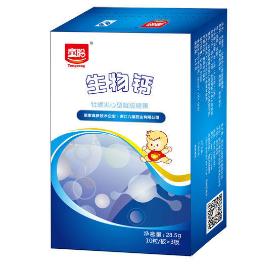 童聰生物鈣