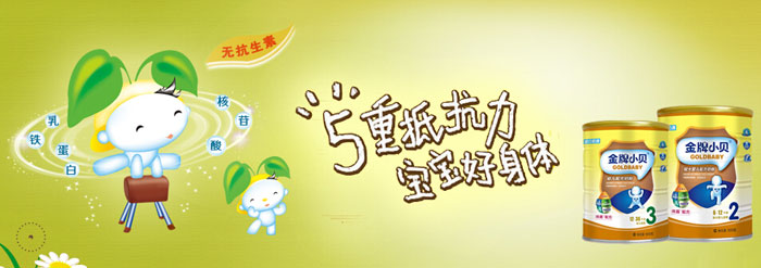 ����С��Ӥ�׶��̷�