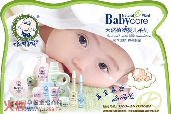 与宝宝一起成长 小蝌蚪用心做婴童洗护产品-企