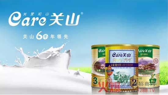 飞鹤关山奶粉助力《社区大明星》 共圆你我明