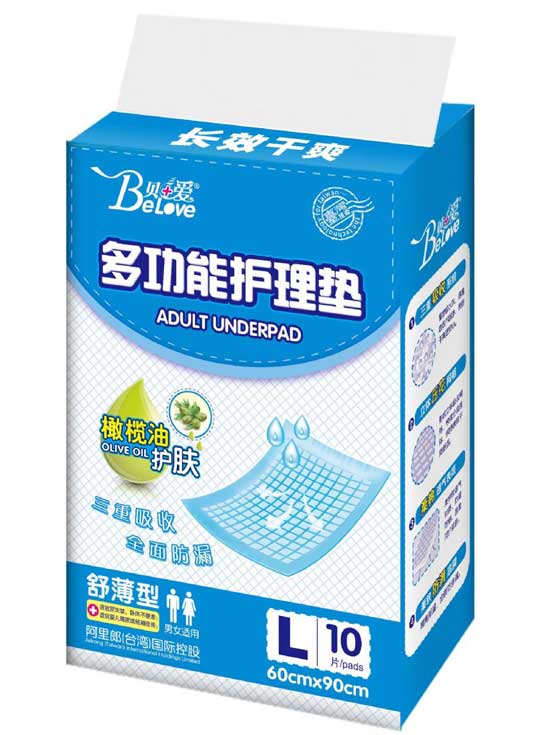 贝加爱护理垫(成人)