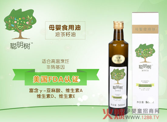 聪明树母婴食用油 争做母婴新品类行业第一家