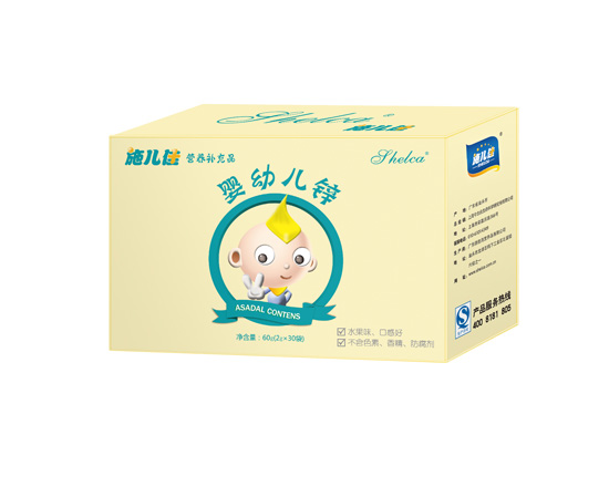 施儿佳婴幼儿锌营养补充品-火爆孕婴童招商网