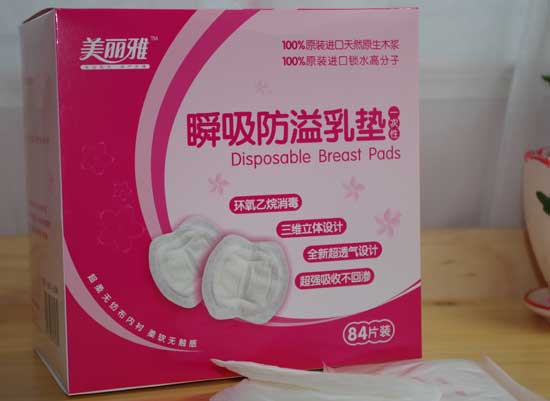  美丽雅瞬吸防溢乳垫84片