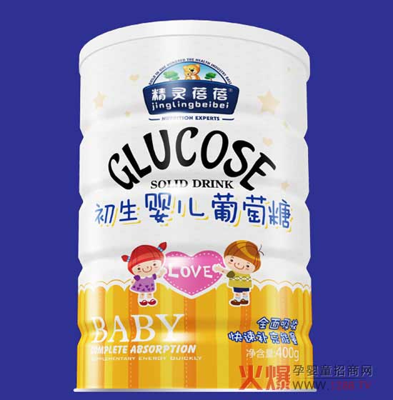 精灵蓓蓓初生婴儿葡萄糖产品介绍 宝妈必看-产
