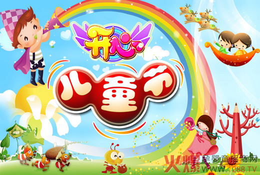 第70个国际儿童节 孕婴童产业聚焦儿童安全-孕