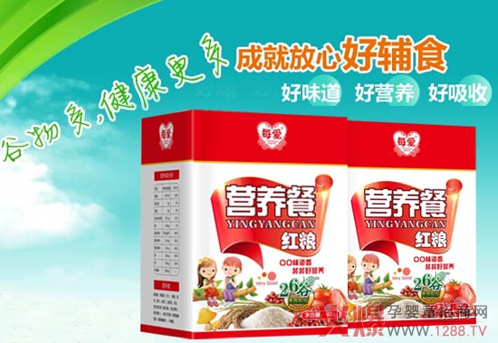 每爱婴儿红粮营养餐 自然谷物成就健康好辅食