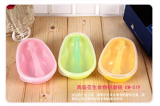 皇婴高级花生食物研磨碗