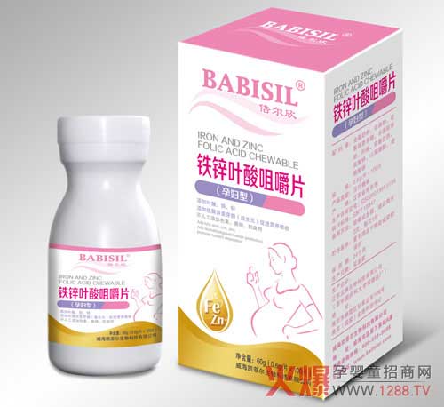 倍尔欣铁锌叶酸咀嚼片 妈妈怀孕期间必须科学