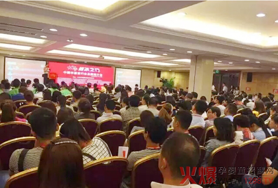 京正婴雄会陕西站破冰之行论坛会获得圆满成功