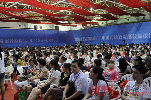 第七届欧亚幼教展圆满落幕-孕婴童展会资讯中