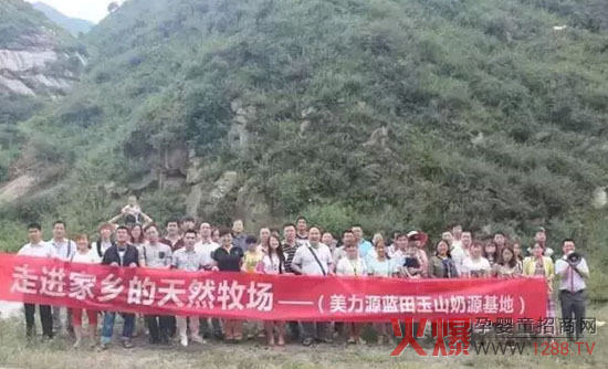 百位客户走进美力源奶源基地和工厂-企业报道