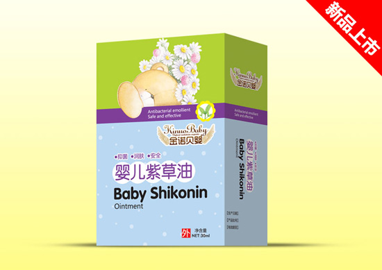 金诺贝婴紫草油盒装-紫草油