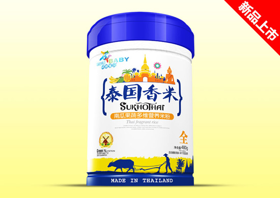 環(huán)球寶貝泰國香米鐵聽(tīng)效果-南瓜果蔬