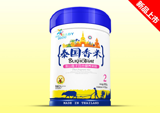 環(huán)球寶貝泰國香米鐵聽(tīng)效果-淮山蓮子百合