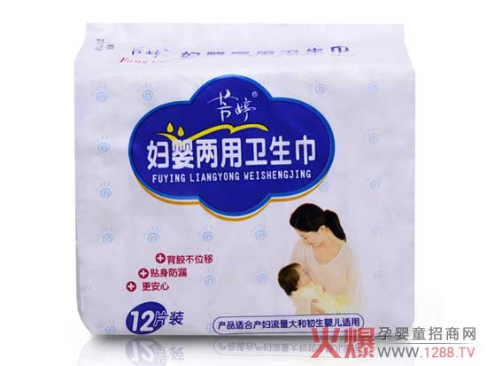 芳婷妇婴两用巾 感受温柔更安心-产品资讯|火爆