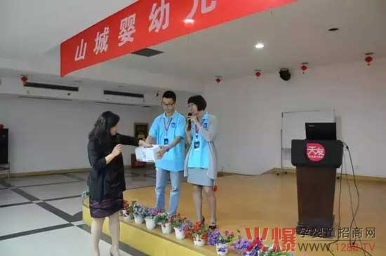 山城婴幼儿奶粉推介会圆满落幕-行情动态|火爆