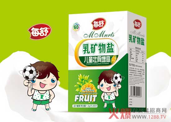 每舒儿童壮骨增高乳矿物盐 成长注满力量-产品资讯|火爆孕婴童招商网