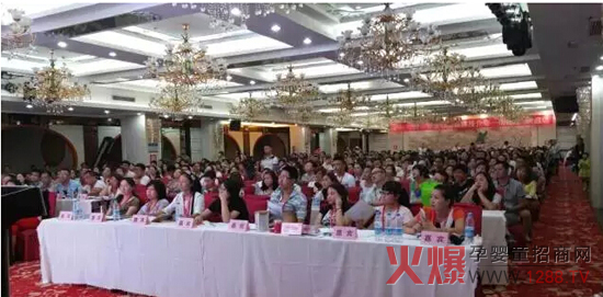 京正婴雄会山西站破冰之行论坛会盛大开幕-婴