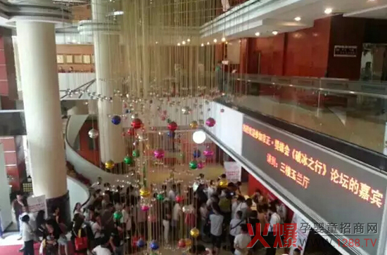 京正婴雄会山西站破冰之行论坛会盛大开幕-婴