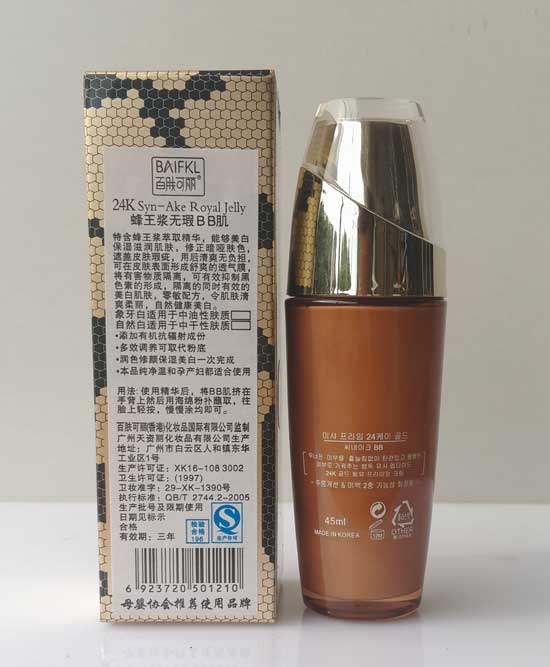  百膚可麗蜂王漿無暇BB肌45ML