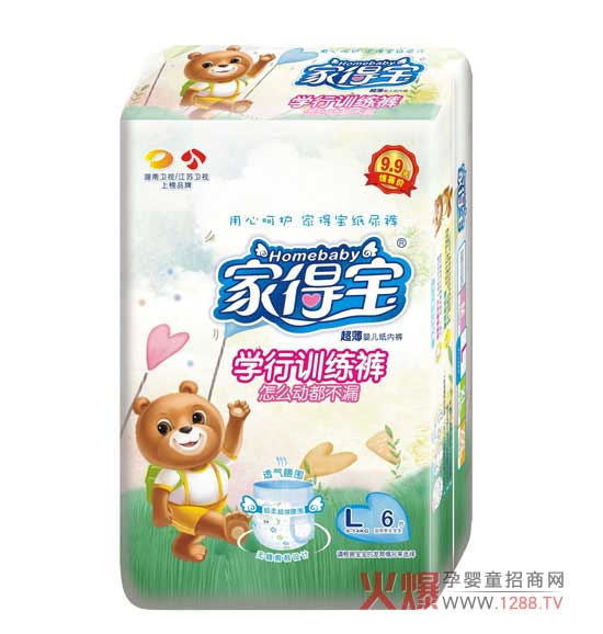 家得宝学步拉拉裤 型动更轻松-产品资讯|火爆