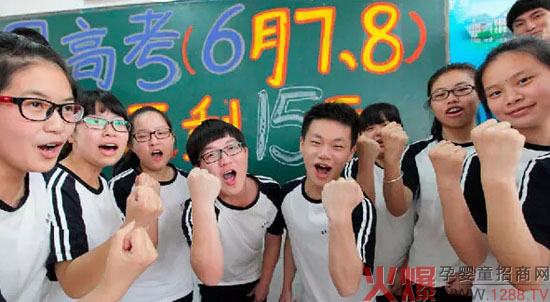 和氏乳业预祝全国高考莘莘学子金榜题名-企业