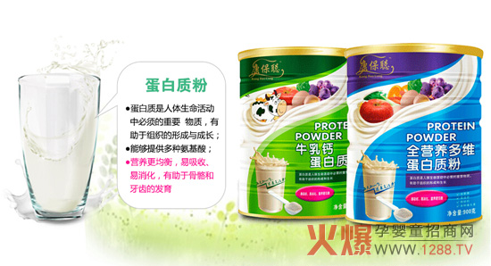 百年婴童品牌"康保聪"再掀招商热潮