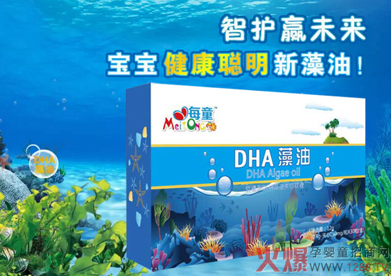 每童婴儿DHA藻油夹心软糖 智护配方品质保障