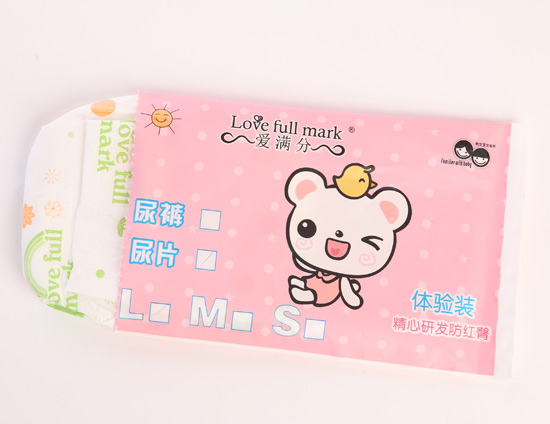 爱满分婴幼儿纸尿裤体验装